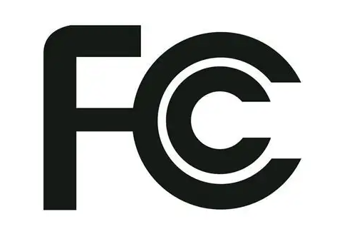 FCC認(rèn)證
