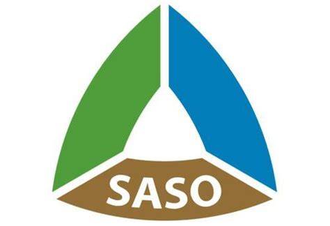 沙特阿拉伯SASO、COC認證合格證書