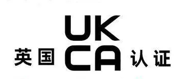 毛絨玩具出口美國需要UKCA認證和BS EN71檢測嗎