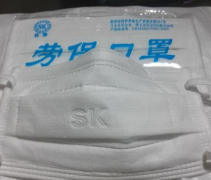 勞保口罩歐盟CE防護(hù)認(rèn)證標(biāo)準(zhǔn)費用