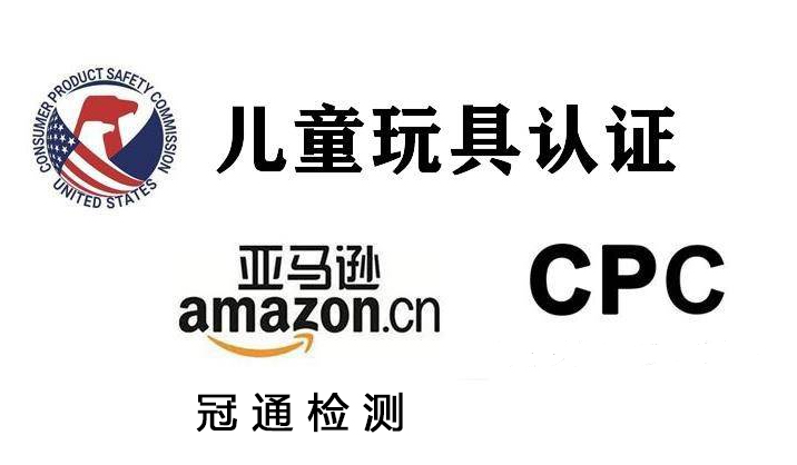 cpc-3.jpg